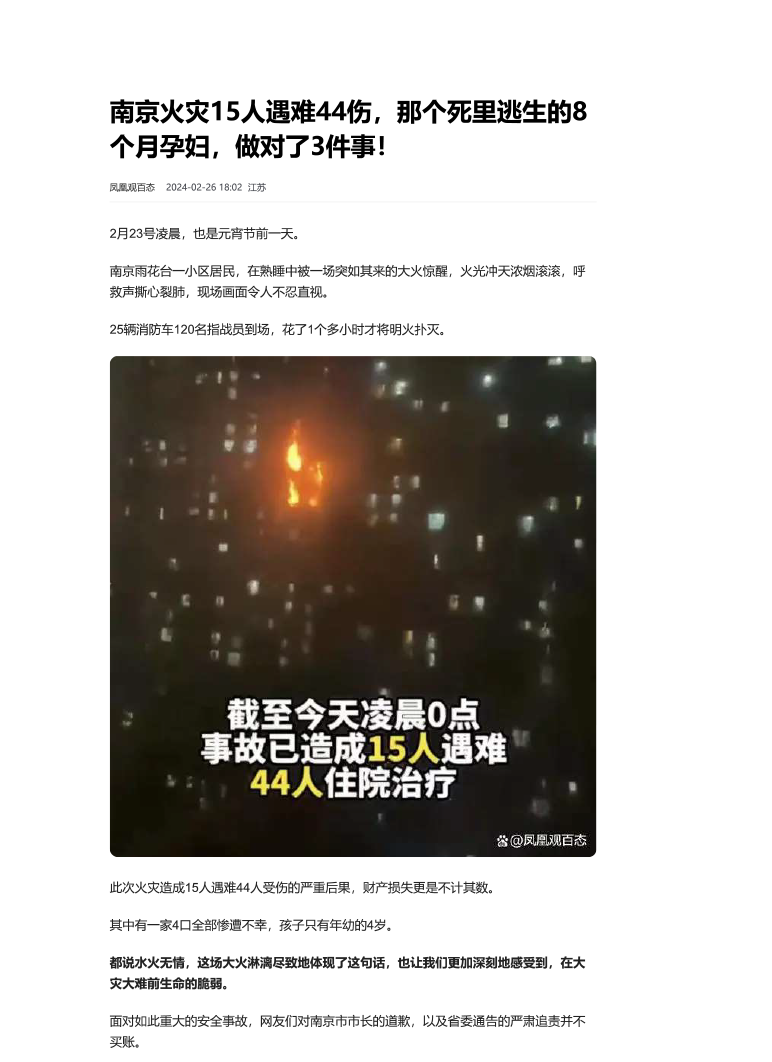電梯-1.png