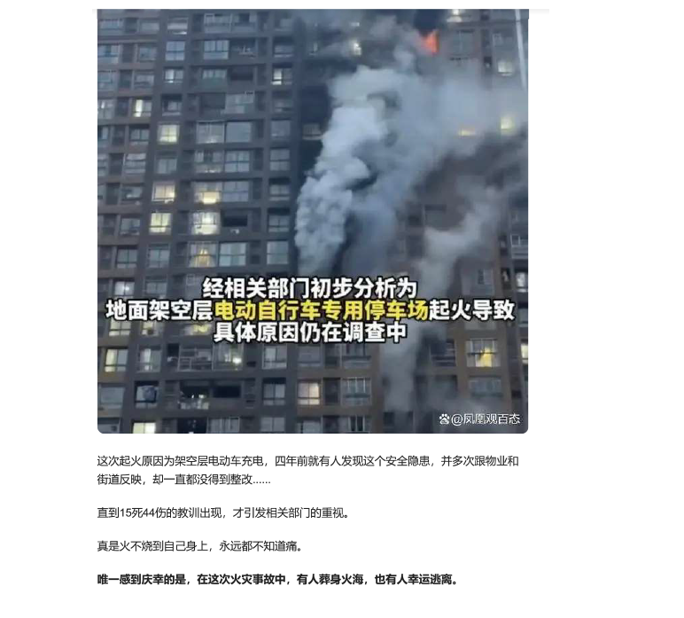 電梯-2.png