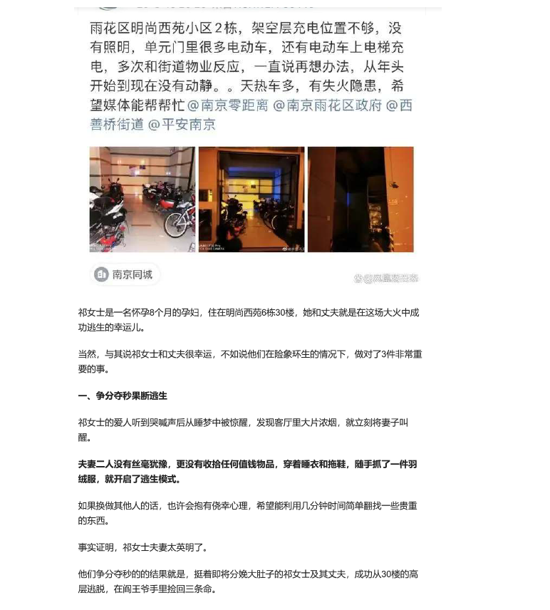 電梯-3.png