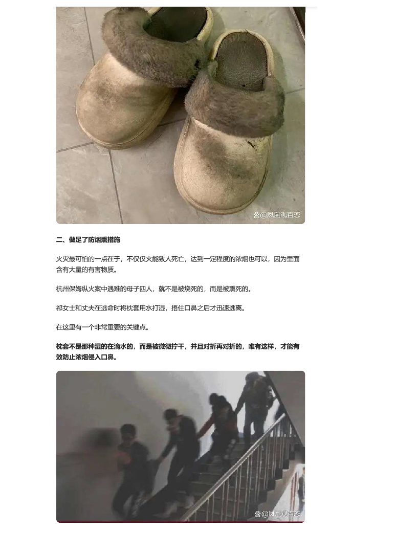 電梯-4.png
