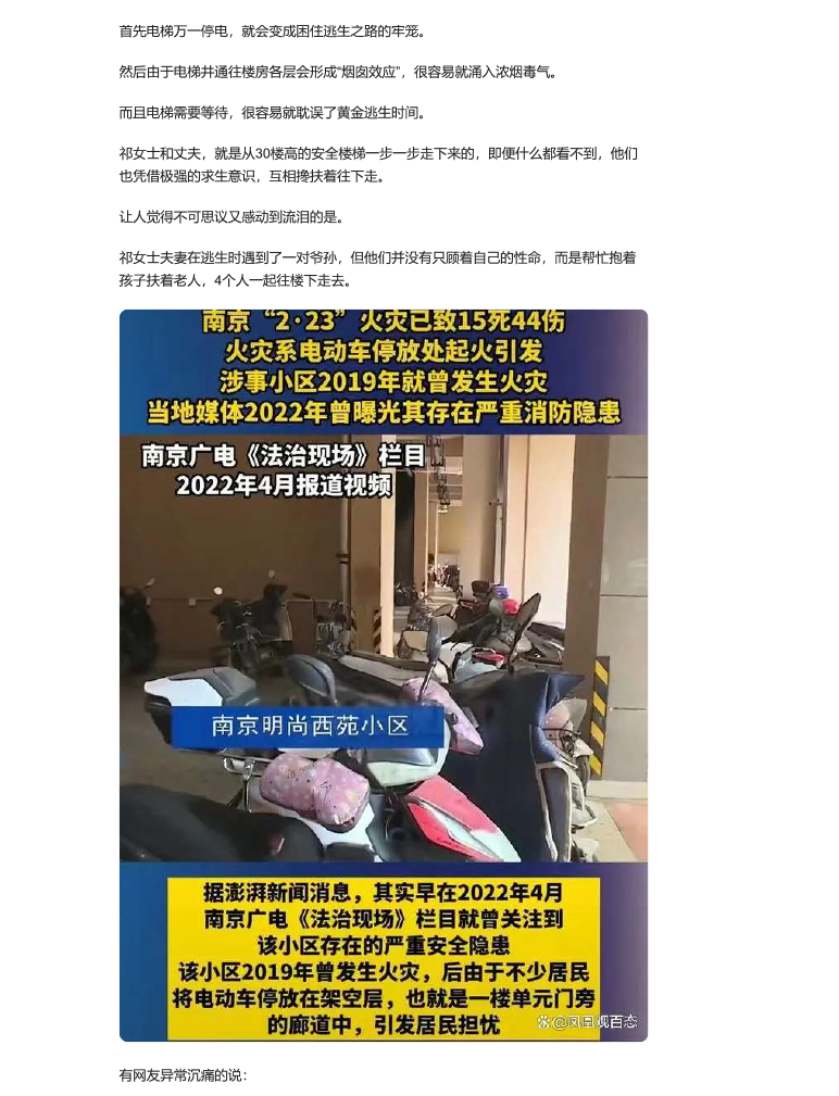 電梯-5.png