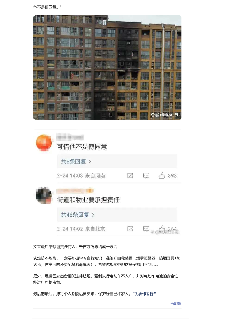 電梯-6.png