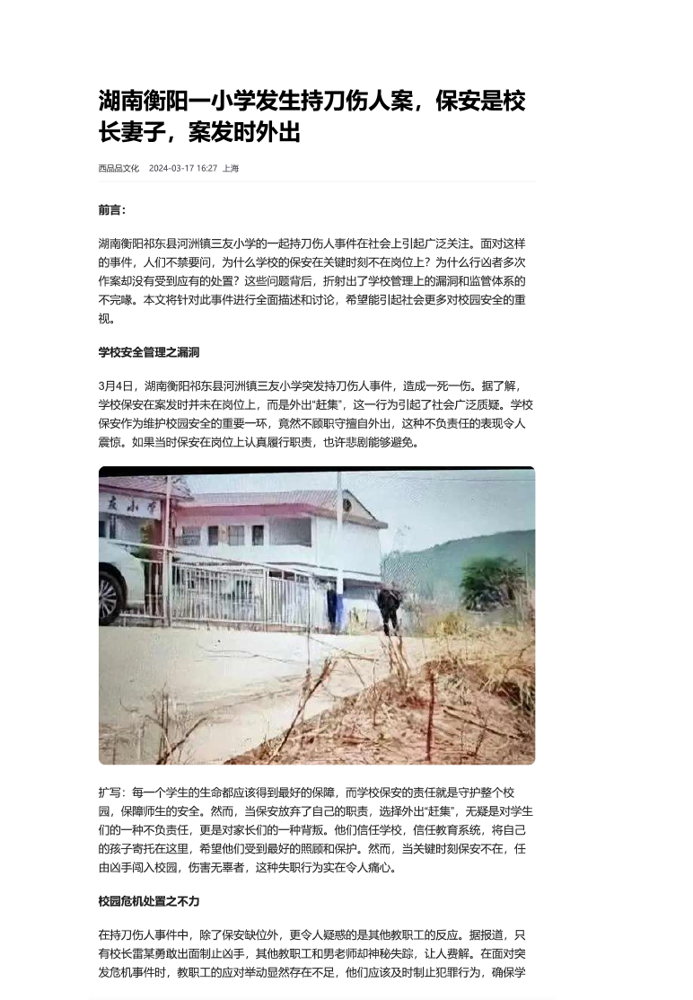 寶安離崗-1.png