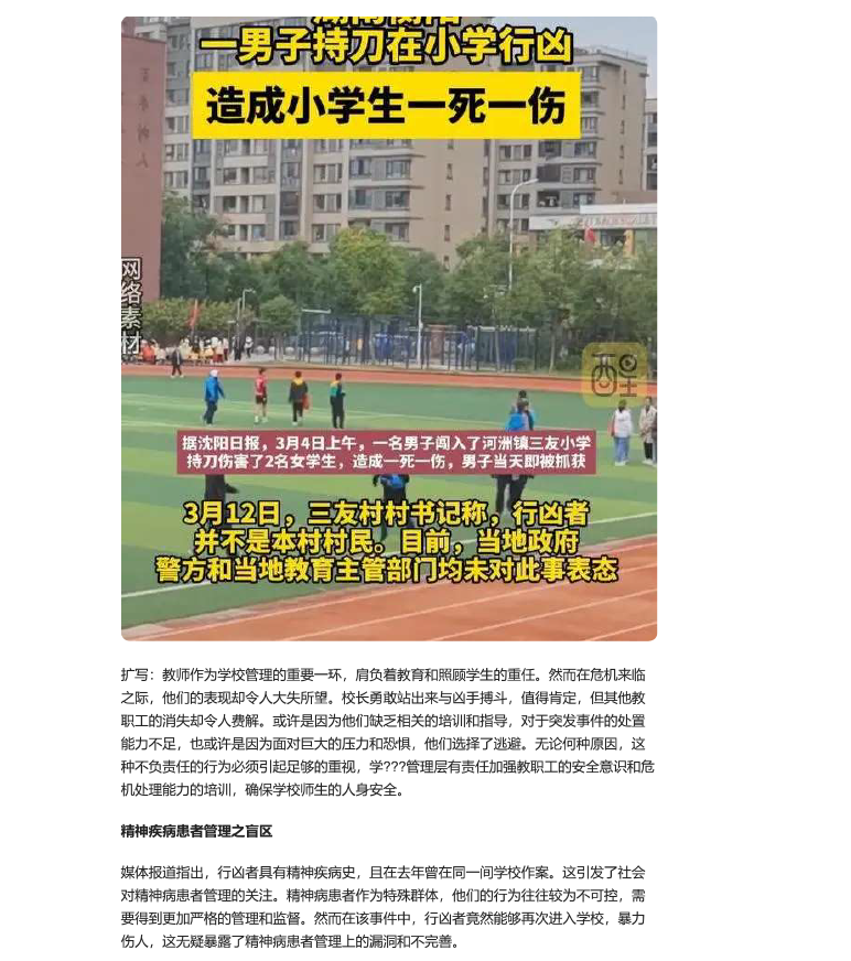 寶安離崗-2.png