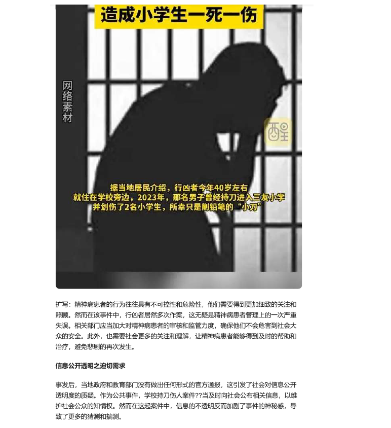 寶安離崗-3.png