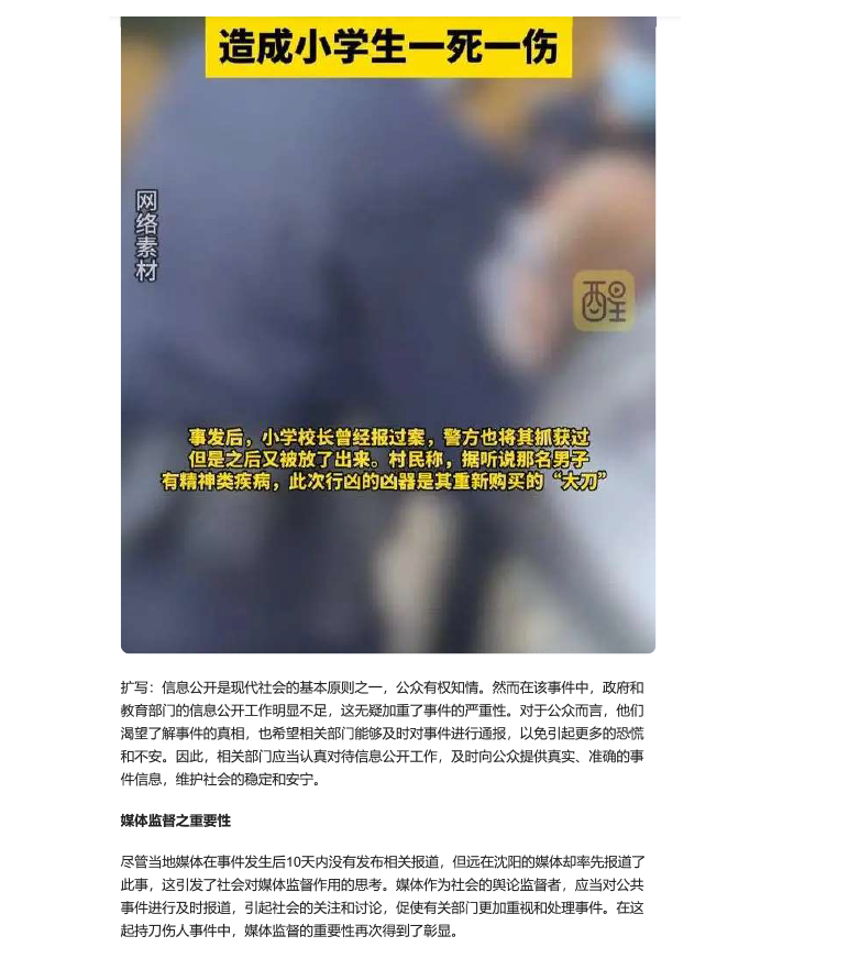 寶安離崗-4.png
