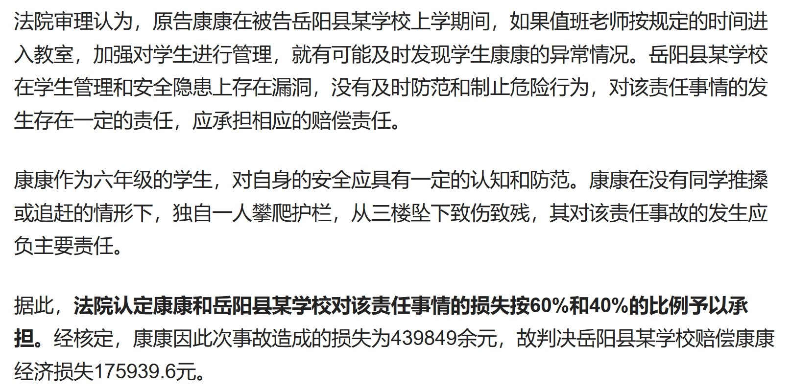 康康3.png