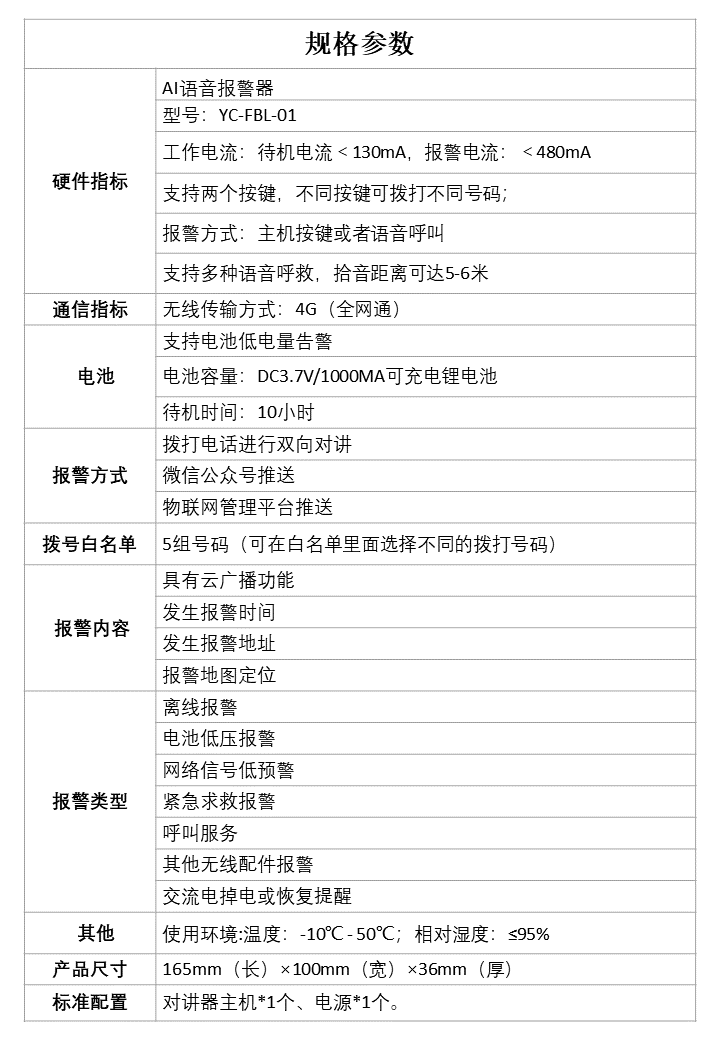 幻燈片2.PNG