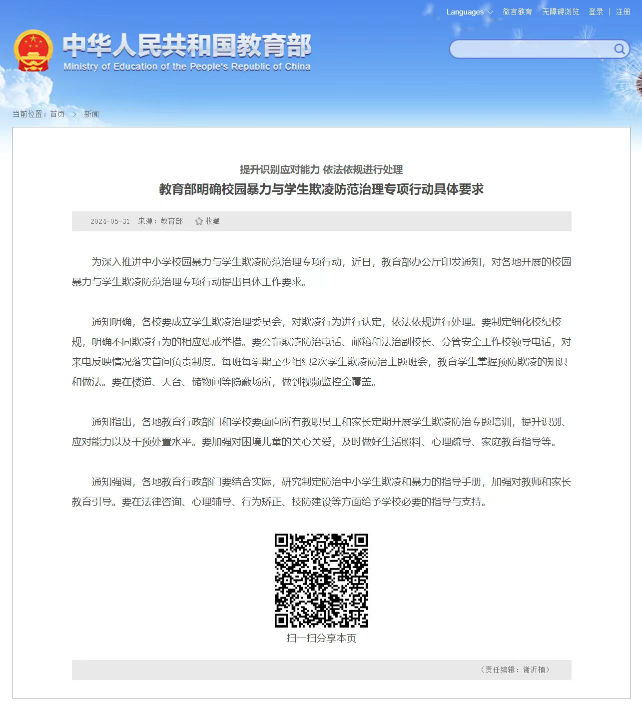 微信圖片_20240709180832.jpg